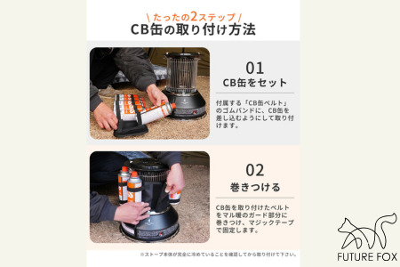 FUTURE FOX マル暖専用収納ケース（10L）［FF43］ // キャンプ BBQ アウトドア フューチャーフォックス [FF43]