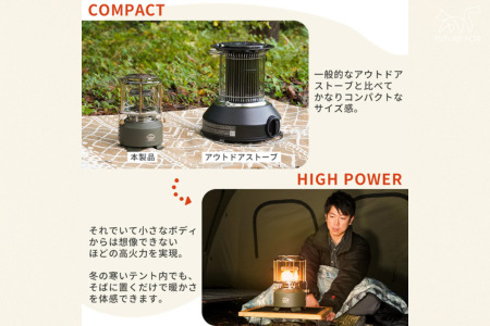 FUTURE FOX SNOW GLOW［FF47］ // オイルストーブ キャンプ フューチャーフォックス