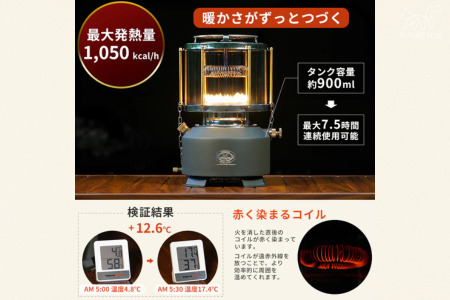 FUTURE FOX SNOW GLOW［FF47］ // オイルストーブ キャンプ フューチャーフォックス