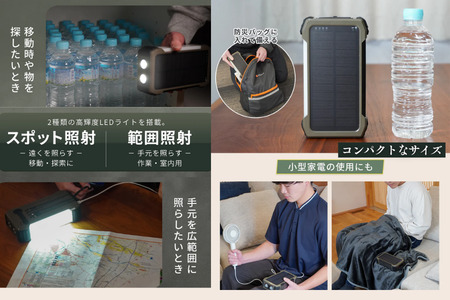 キャンプ アウトドア FUTURE FOX (フューチャー フォックス) ポータブル蓄電池 モバイルバッテリー 30000mAh/【先行予約】4月下旬以降順次発送予定(FF53)