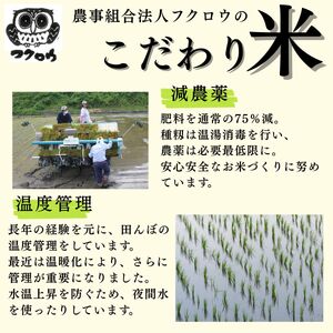 2025年産【南信州高森産】コシヒカリ玄米10kg