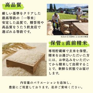 2025年産【南信州高森産】コシヒカリ玄米10kg