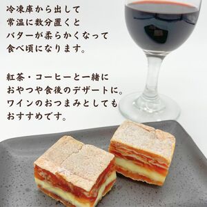 【数量限定】市田柿ミルフィーユ　化粧箱入　食べきりサイズ個包装