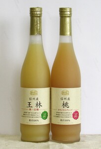 信州産 フルーツジュース 2本セット