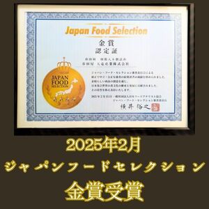 【ジャパン・フード・セレクション金賞受賞】厳選市田柿 桐箱入8個詰め（個包装）