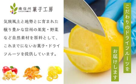 やわらかドライフルーツ(国産原料)中袋 4種×2袋お楽しみセット |ドライフルーツ