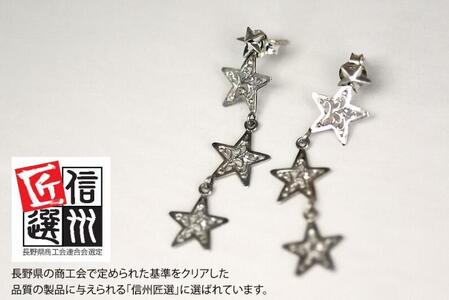 3連星の2Wayピアス|ピアス