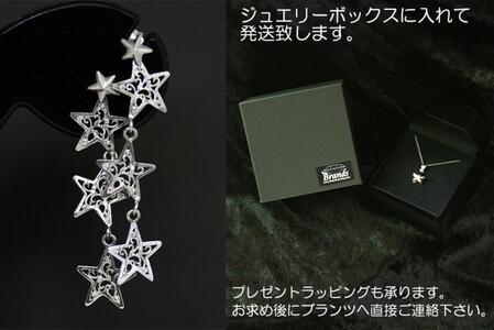 3連星の2Wayピアス|ピアス