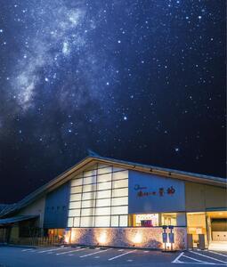 美人の湯 昼神温泉 湯ったり～な昼神 ご招待券５枚 ｜ 温泉 入浴 露天風呂 食事 日帰り温泉 信州 長野