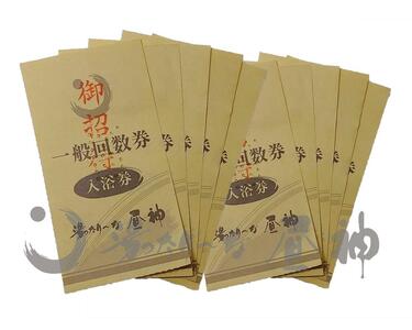 美人の湯 昼神温泉 湯ったり～な昼神 ご招待券10枚 ｜ 温泉 入浴 露天風呂 食事 日帰り温泉 信州 長野