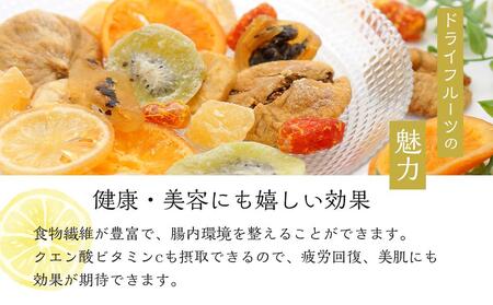 やわらかドライフルーツ（国産原料）　人気 セット 3種×2袋 ｜ フルーツ お菓子 おつまみ 果物 レモン リンゴ オレンジ 小分け 国産 長野 信州