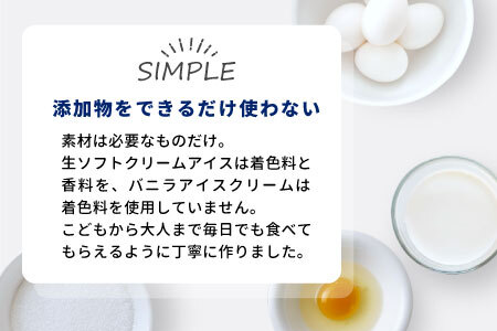 マダガスカル産 バニラビーンズを使用した 濃厚バニラアイスクリーム 16個入り 10000円 10,000円