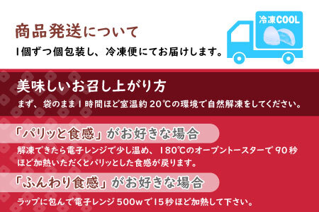 お手軽サイズ ぱんじゅう つぶあん＆りんごカスタード味 10個入り
