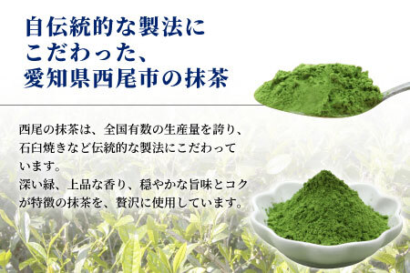 ミルク感たっぷり★生ソフトクリームアイス＆プレミアム 西尾の抹茶アイス 16個