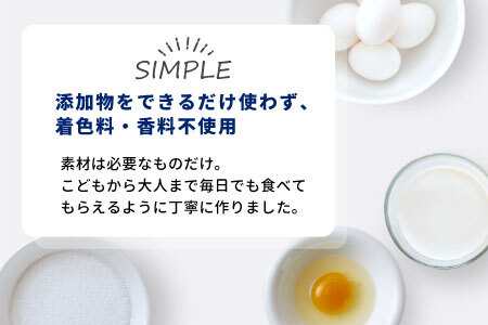 【年内発送受付中！】マーブルアイスの紅ほっぺいちごアイス 7個入り 80ml 生乳 牛乳 ミルク スイーツ アイスクリーム 