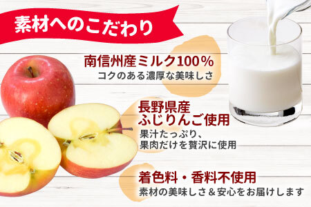 【年内発送受付中！】NEW★ふじりんごを丸ごと使用★信州りんごアイス 16個 マーブルアイス アイスクリーム アイス りんご ふじりんご りんごソース スイーツ アップル 林檎 10000円 1万円