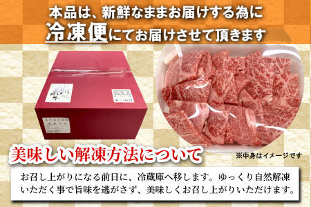 信州高原和牛 カタロース 焼肉用 400g (カタロース）国産黒毛和牛