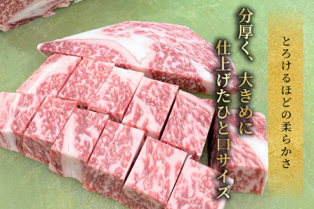 国産黒毛和牛 サイコロステーキ (イチボ・ランプ・トモサンカク) 300g 信州高原和牛