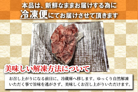 国産黒毛和牛 サイコロステーキ (イチボ・ランプ・トモサンカク) 300g 信州高原和牛