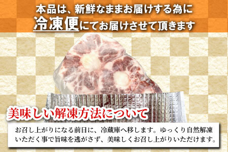 《2026年3月発送★》信州高原和牛 希少部位 国産黒毛和牛のテール (約700g～1kg）