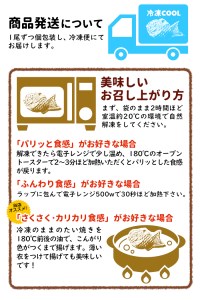 大容量50枚!たい焼き 2種類の味( つぶあん カスタード ) 個包装