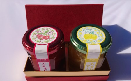 さんざしのジャムとレモンのマーマレードセット｜てんさい糖 煮詰めた 生薬 素材 果実 トースト 甘酸っぱい 果物 南信州 長野県 天龍村