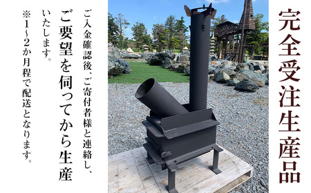 ロケットストーブ 薪ストーブ