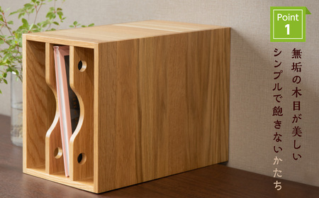 ファイル ケース 横 型 A4 無垢材 ナラ 手作り＜松田工芸＞