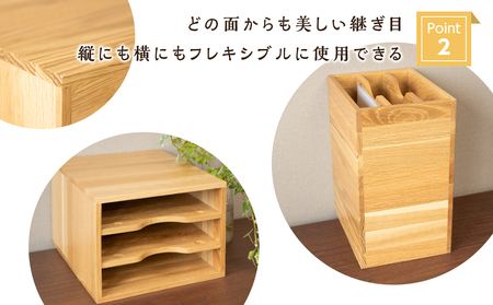 ファイル ケース 横 型 A4 無垢材 ナラ 手作り＜松田工芸＞