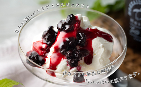 ひがしかぐらジャム ハスカップ