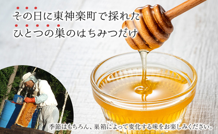 東神楽産採れたまんまの純粋はちみつ 300g2個【7月採密】クローバー etc.