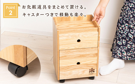 メイクケース（ナラ材）＜松田工芸＞