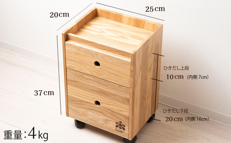 メイクケース（ナラ材）＜松田工芸＞