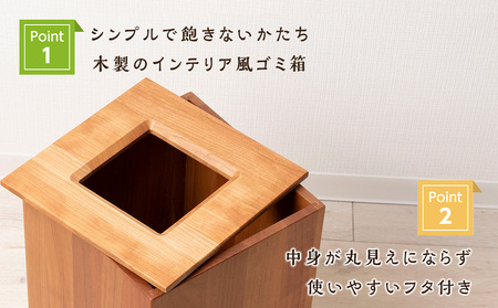 おもてなしダストBOX・チェリー材(ロゴあり)＜松田工芸＞