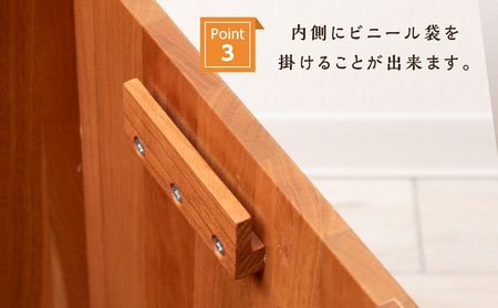 おもてなしダストBOX・チェリー材(ロゴあり)＜松田工芸＞