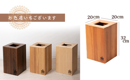 おもてなしダストBOX・チェリー材(ロゴあり)＜松田工芸＞