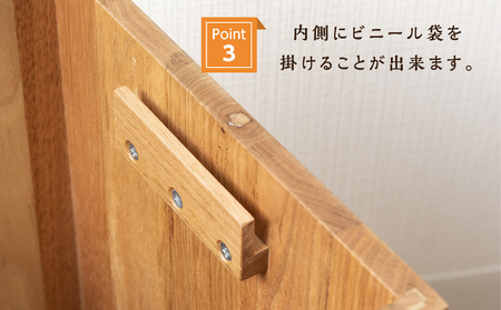 おもてなしダストBOX・クルミ材（ロゴあり）＜松田工芸＞