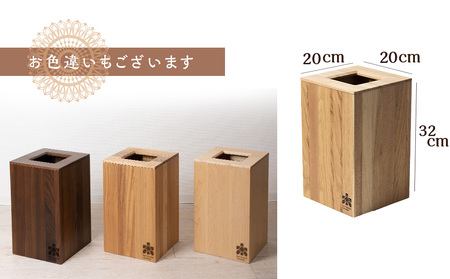 おもてなしダストBOX・クルミ材（ロゴあり）＜松田工芸＞