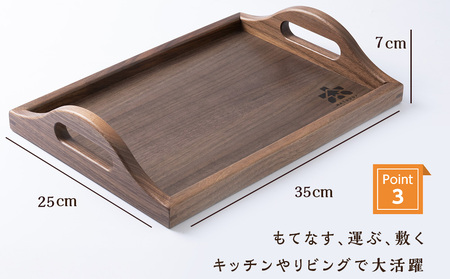 木製トレイおもてなし(小) (ロゴあり)＜松田工芸＞