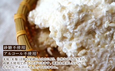 【定期便6ヵ月】 北斗米甘酒（米麹甘酒）190ｇ×20缶（1箱）