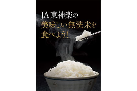 2624 0101 隔月6回定期便 令和2年度北海道産ゆめぴりか 認定マーク 無洗米 5kg 1袋 北海道東神楽町 ふるさと納税 サイト ふるなび