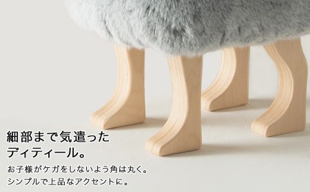 【匠工芸】アニマルスツール フォックスグレー（Sサイズ）