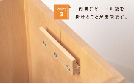 おもてなしダストBOX・カバ材 (ロゴあり) ＜松田工芸＞