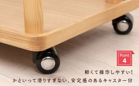 木製ワゴンのおもてなし・タモ材 <松田工芸>