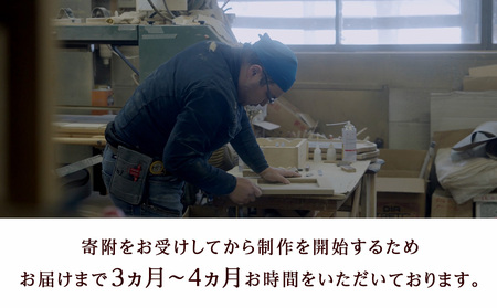 【受注生産】 おもてなしティッシュボックス(大)・ナラ材 ＜松田工芸＞ 雑貨 日用品 インテリア 木製 ティッシュ ケース ボックスティッシュ 北海道ふるさと納税