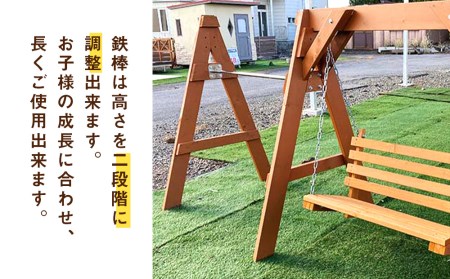 鉄棒付き木製ブランコ（1基）