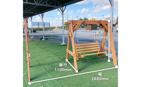 鉄棒付き木製ブランコ（1基）