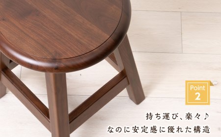 木製スツールのおもてなし（小)・BW材 ＜松田工芸＞