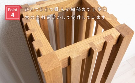 おもてなし木製傘立て(小)・ナラ材 (ロゴあり) ＜松田工芸＞ 雑貨 日用品 インテリア 傘置 北海道ふるさと納税