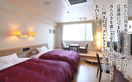 スタンダード2名様分宿泊券(1泊2食付)【森のゆホテル花神楽】